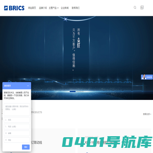 新乡市布瑞克斯机械有限公司