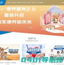 同方全球人寿保险有限公司