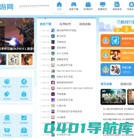 赚客吧手游 - 专业的手游APP应用下载网站