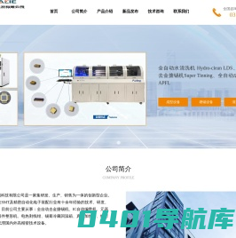河北纳塔利科技有限公司