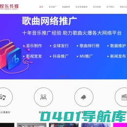歌曲推广_音乐推广接单平台_艺人推广 -抖快推