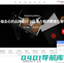 食品包装设计-包装盒设计-品牌策划-logo设计公司-成都艺正堂广告security code settings