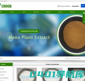 上海易乎生物科技有限公司