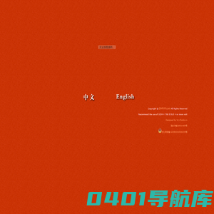 甘肃省敦煌种业果蔬制品有限公司|Gansu Dunhuang Seed Fruit & Vegetable Products Co.,Ltd_WWW.DHFVP.COM