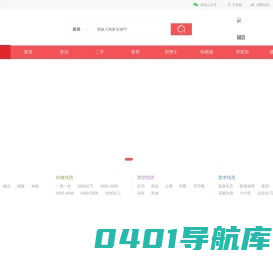 钟祥房产网,钟祥房产,钟祥市房地产信息网,钟祥房产门户