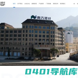 叶蜡石-叶蜡石微粉-南方玻纤-青田县南方玻纤原料有限公司