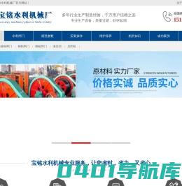 铸铁镶铜闸门报价_钢制翻板闸门安装_液压坝厂_新河县宝铭水利机械厂