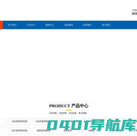 自动直缝焊机-线缝焊机-中变频焊机-厂家-东光县腾威焊接设备有限公司