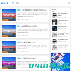 皮杜网