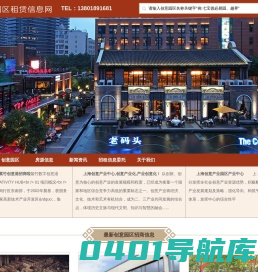 上海创意园 - 上海创意产业园区 - 上海创意园出租 - 上海创意园租赁 - 58创意园