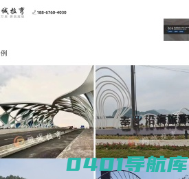 弯管弯圆拉弯热弯加工厂-异形钢结构造型廊架厂家-重型扭曲旋转楼梯设计加工-宁波市鹏诚金属拉弯有限公司