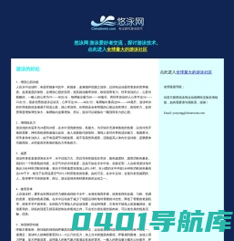悠泳网ChinaSwim.com