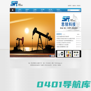 陕西思锐机电科技有限公司 - 官方首页