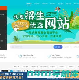 52sok - 我爱搜课网|青少年培训机构|青少年培训课程|青少年教育机构|青少年教育课程|代理招生平台