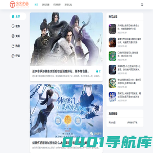 天天手游_好玩的游戏推荐_实用游戏攻略分享！天天编程日志