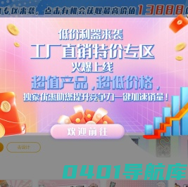 S2bDiy柔性定制供应链平台,是小定科技旗下国内领先的Print On Demand按需打印解决方案平台,超过1000款Pod爆款均可一件定制\\代发的Dropshipping服务. 更支持爆款样品免费拿,0成本助力卖家小单快返测款