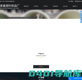 聚丙烯封头_聚丙烯法兰_pp弯头-太仓市豪鑫塑料制品厂！