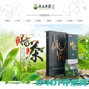 张家界林丰茶叶开发有限公司_张家界茶叶开发|茶叶种植|桑植白茶加工|帅湘红销售