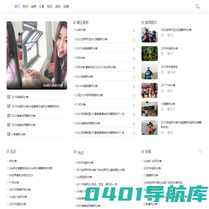 萨玛体育 - 体育百科大全，球类知识普及分享