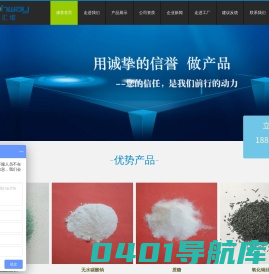 北京康普汇维科技有限公司