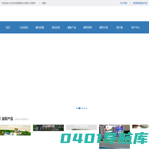 杭州安克模型设计有限公司