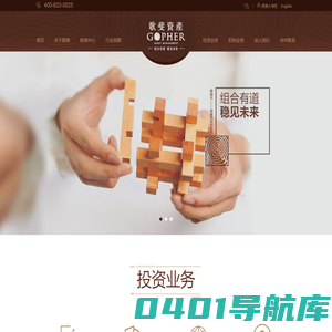 诺亚财富-歌斐资产-歌斐资产