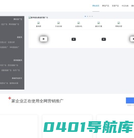 在线法律咨询_专业法律服务平台_律师信息网_找律师网_i趣法