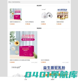 购物商城
