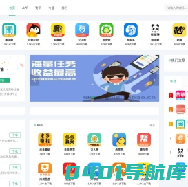 优联分享网 - 一个专注于分享安卓苹果手机兼职赚钱app的网站