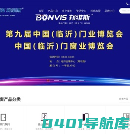 推拉门_移门_中空滑动门_系统门窗品牌生产厂家-邦维斯门窗