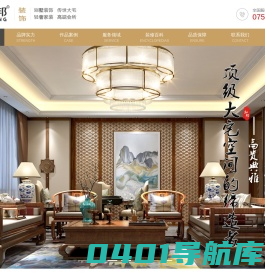 深圳别墅设计装修_别墅装饰_房子装修公司_和邦别墅设计公司