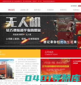 新上新广告-东营广告装饰策划设计,庆典礼仪策划,展览设计施工公司