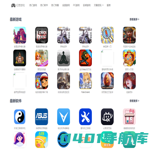 幻想游戏_单机游戏_独立游戏_幻想游戏