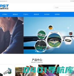 首页-PST-TEC深圳市浦盛特科技有限公司