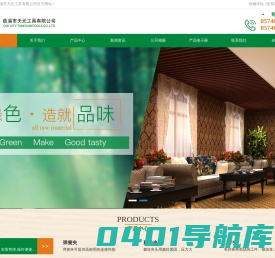 慈溪市天元工具有限公司