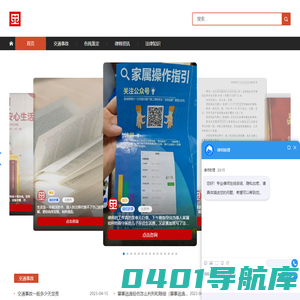 北京免费交通事故律师咨询-咨询不收费!14年专注交通事故理赔