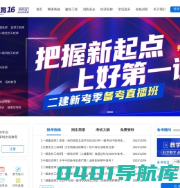 陕西文道未来教育咨询有限公司
