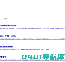 越南旅游攻略-北海到越南旅游线路、美食、住宿、交通攻略