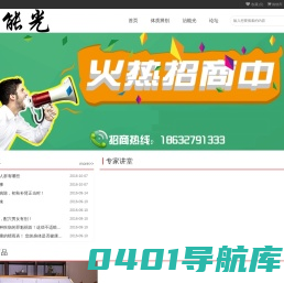 北京治能光科技有限公司