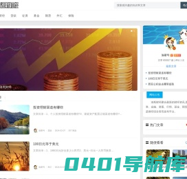 洛斯号 - 最全百科知识文库