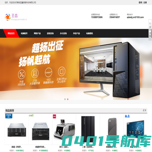 青岛圣鑫信息科技有限公司