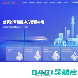 恒锋信息科技股份有限公司