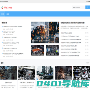 数控技术网- 数控编程| 数控机床| 数控维修| 数控试题| www.shukong123.com