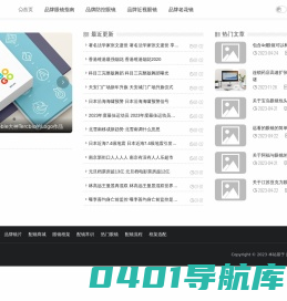 _暴龙品牌眼镜销售 - Good Luck To You!