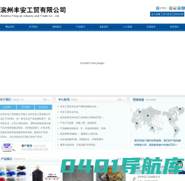 塑料瓶生产厂家，塑料瓶厂家哪家好，滨州丰安工贸有限公司-滨州丰安工贸有限公司