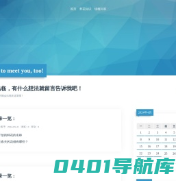 养花知识 - 鑫亭绿植