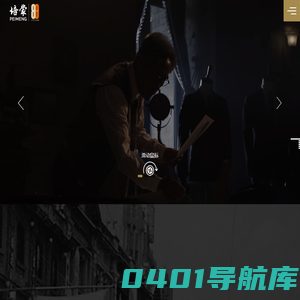 培蒙服饰_百年民族服装品牌_海派城市男装_品牌男装招商_职业装西服定制_培蒙男装_上海培蒙品牌管理有限公司
