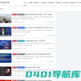 四川橡胶隔震支座 | 抗震支座厂家 | 减隔震支座生产厂家哪家好 | 四川橡胶隔震支座生产厂家