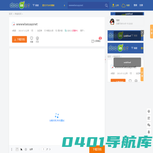 bet356体育在线官网-【welcome】