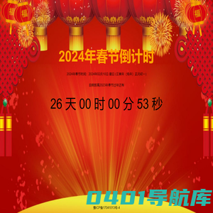 西峡信息网